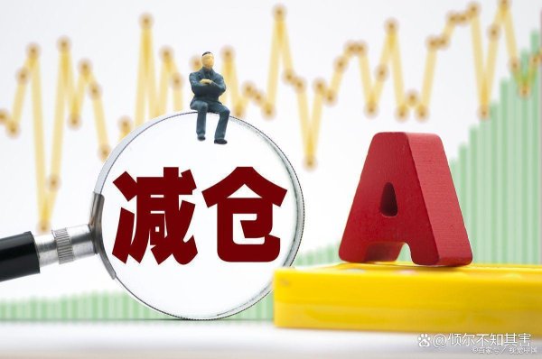 炒股配资官网 你有20万资金炒股，是重仓一只票好？还是分散多只票好？确实经典