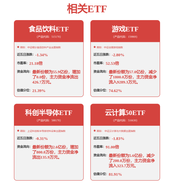 金股配资网中心官网 3个补鞋匠，干出一个全球第一