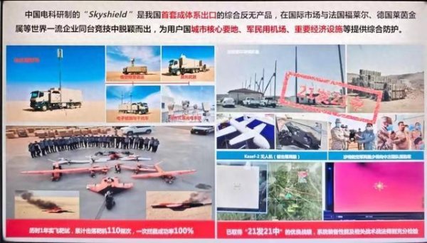 专业股票配资资讯网 中国激光武器于中东封神有何意义 重塑全球军事格局
